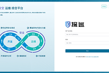 探巡DevSecOps 综合平台丨确认申报2023金辑奖·年度最具成长价值奖