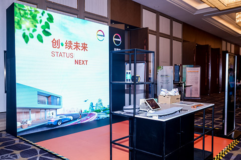 科思创出席中国胶粘剂和胶粘带行业年会,再拓PUD产品市场潜能