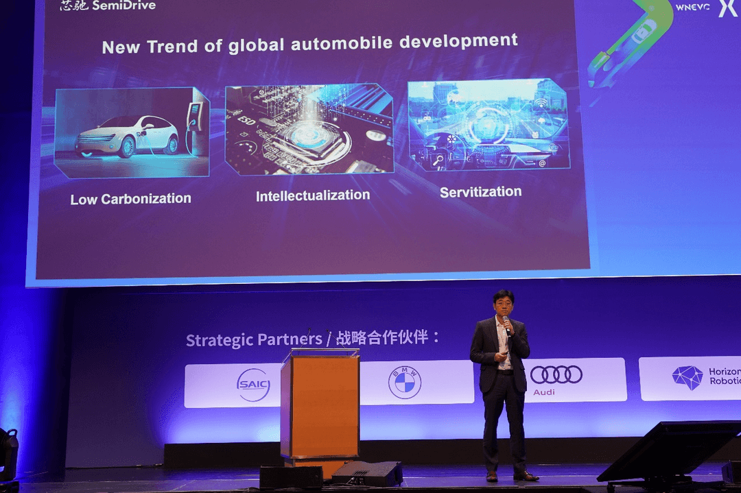 Всемирная конференция по автомобилям на новой энергии 2023 | Чэн Тайи из Xinchi Technology: Расширение возможностей будущей автомобильной электронной и электрической архитектуры с помощью ядер