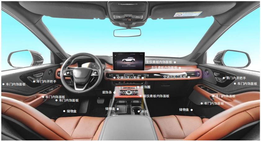 蕪湖新增一家汽車零部件上市企業(yè)