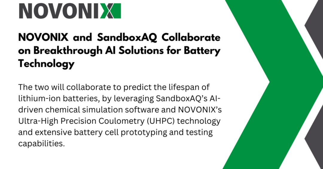 NOVONIX和SandboxAQ合作開發(fā)突破性的電池技術(shù)人工智能解決方案
