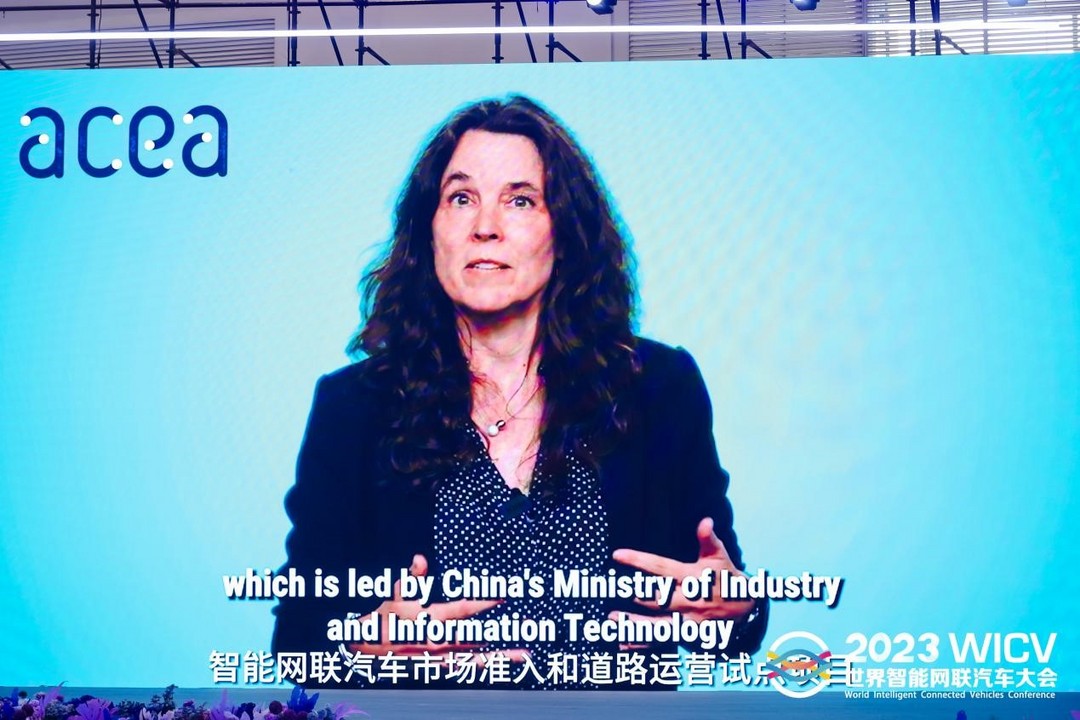 2023世界智能網(wǎng)聯(lián)汽車大會(huì)全體大會(huì)成功召開