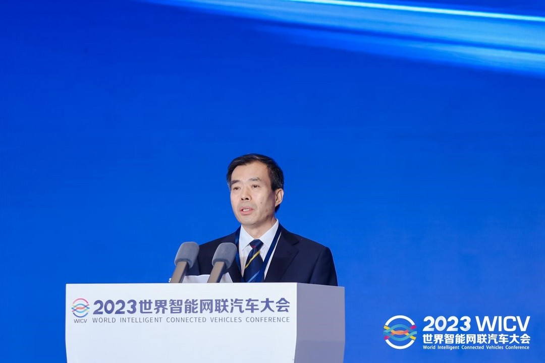 2023世界智能網(wǎng)聯(lián)汽車大會(huì)全體大會(huì)成功召開