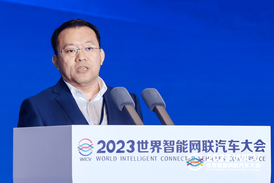2023世界智能網(wǎng)聯(lián)汽車大會(huì)全體大會(huì)成功召開