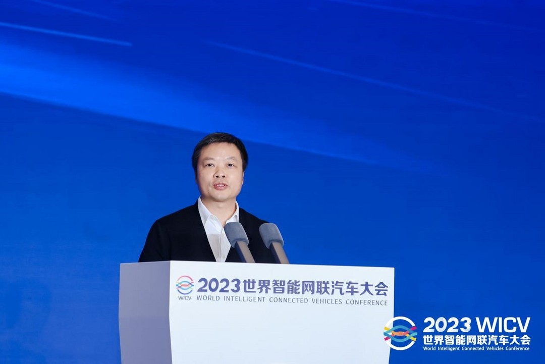2023世界智能網(wǎng)聯(lián)汽車大會(huì)全體大會(huì)成功召開
