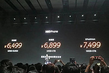 E周看点 | 蔚来手机6499元起售;理想单周销量再创新高