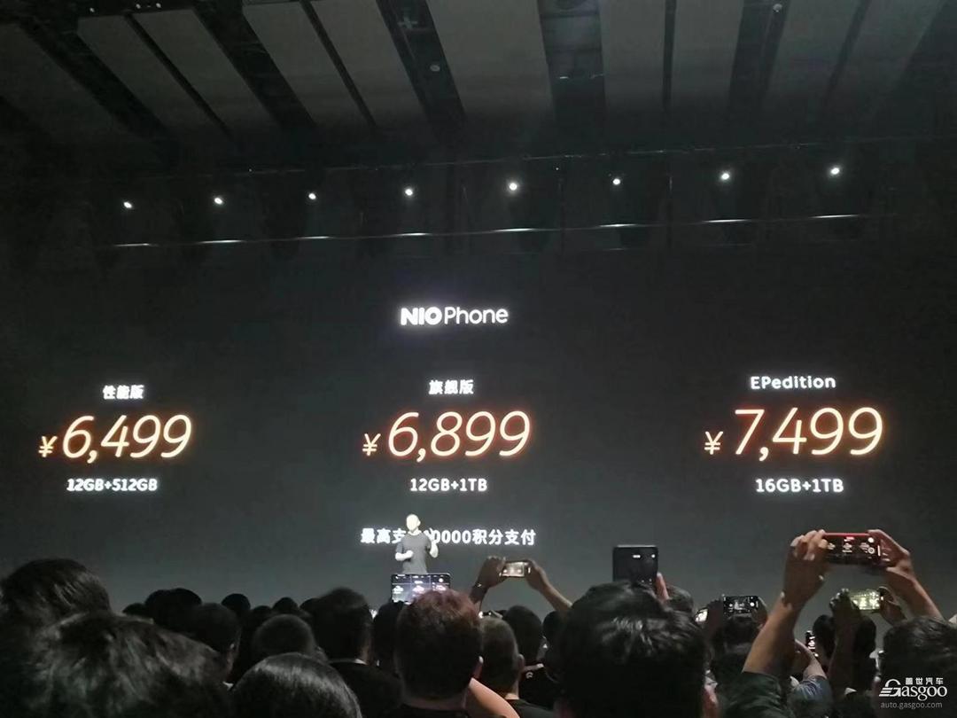 E周看點 | 蔚來手機6499元起售；理想單周銷量再創(chuàng)新高