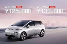 大疆车载“成行平台”首批量产车型宝骏云朵灵犀版上市，12.58万