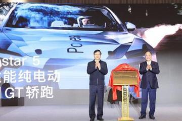 星紀(jì)魅族：極星科技中國區(qū)總部落戶南京