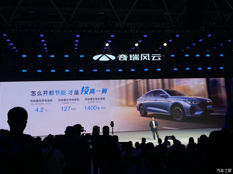 汽車之家