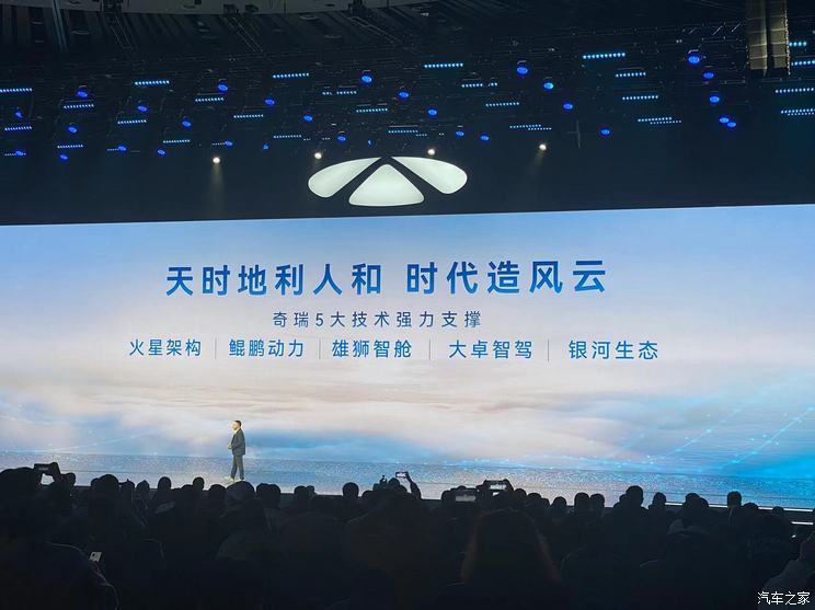 汽車之家