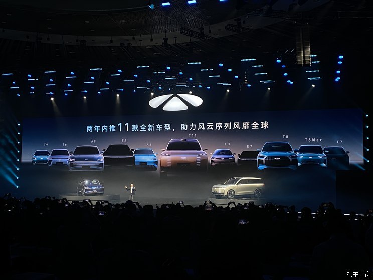 汽車之家