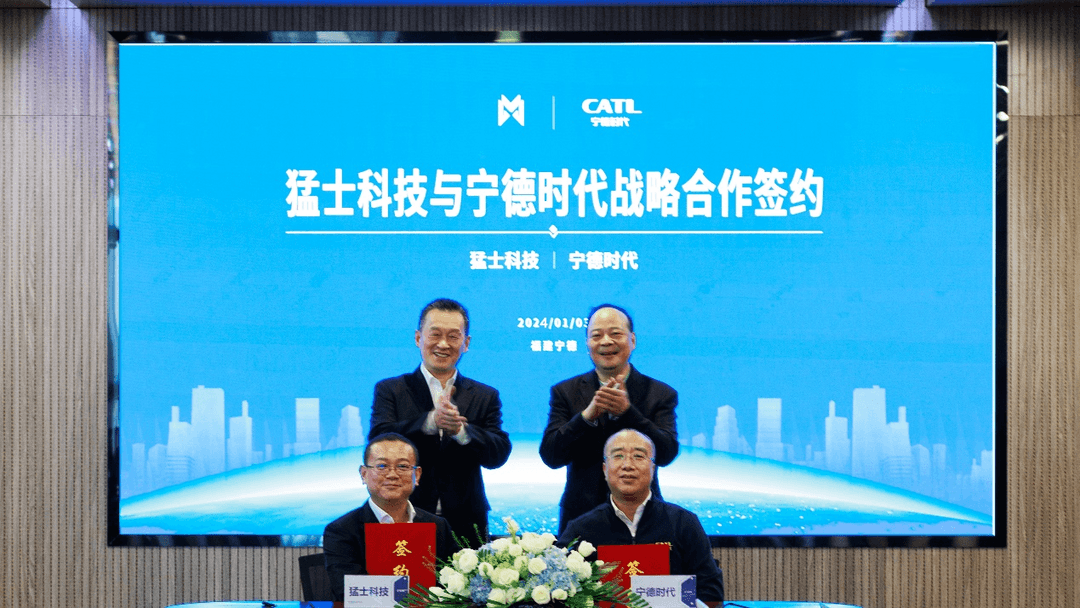 猛士科技與寧德時(shí)代達(dá)成戰(zhàn)略合作，先進(jìn)電池技術(shù)將率先上車猛士科技