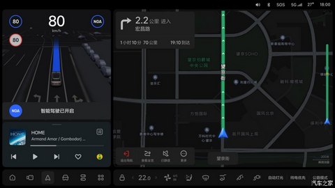 汽车之家