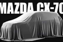 汽车行业每日热点:马自达CX-70本月首发 比亚迪注册两款全新商标