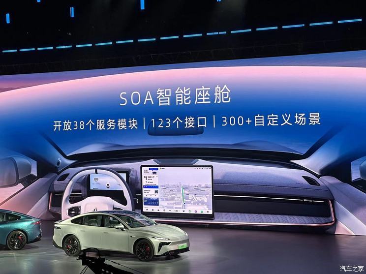汽車之家