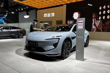 2024海口新能源车展：阿维塔12实车亮相