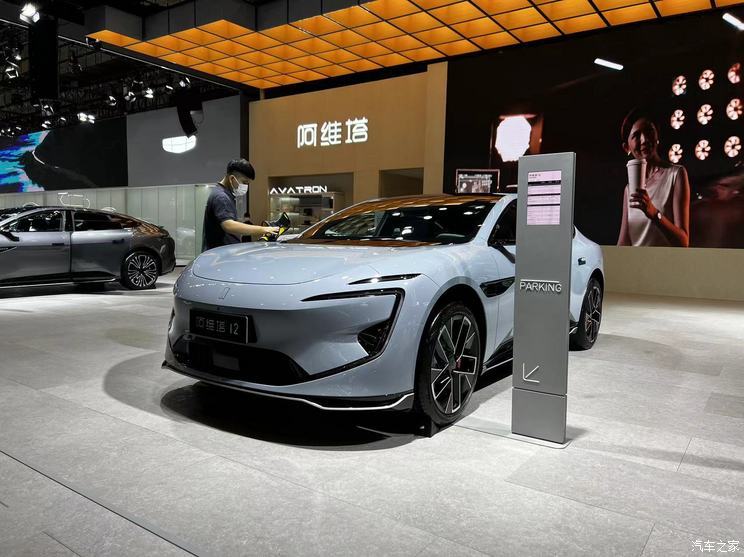 汽車之家