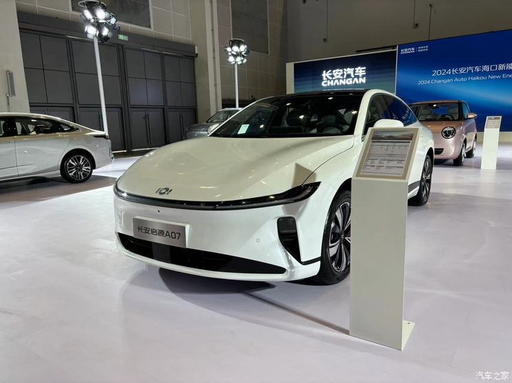 汽車之家