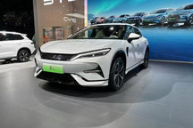 2024海口新能源车展：比亚迪宋L亮相