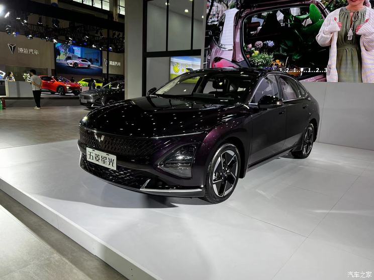 汽車之家