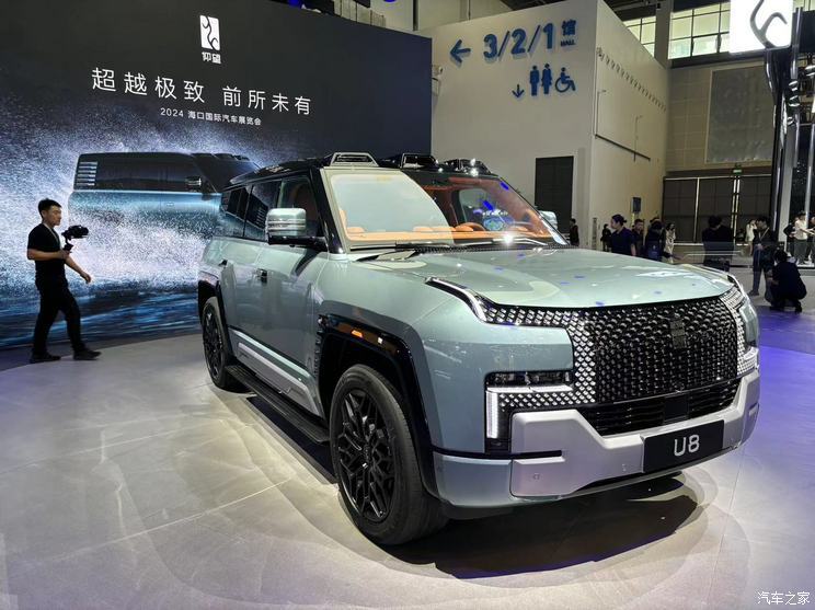 汽車之家