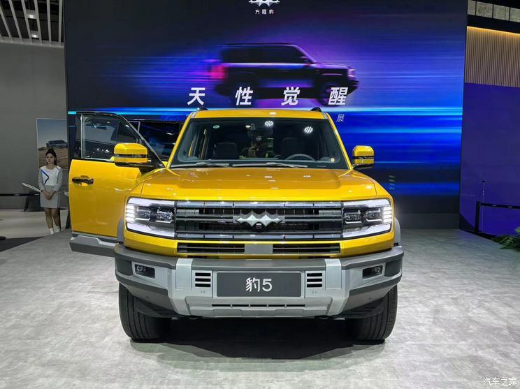 汽車(chē)之家