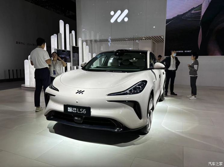 汽車之家