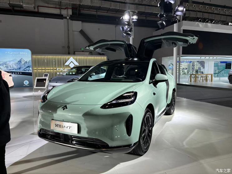 汽車之家