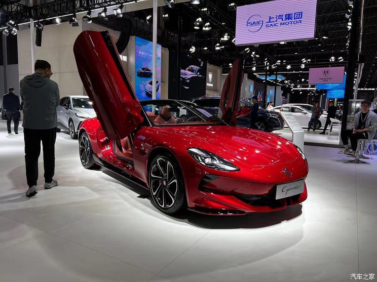 汽車之家