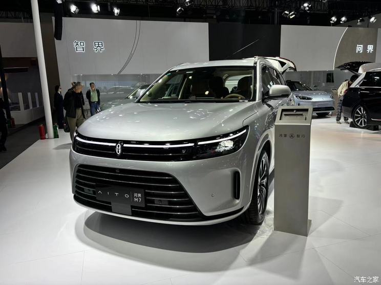 汽車之家