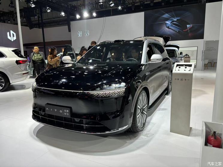 汽車之家