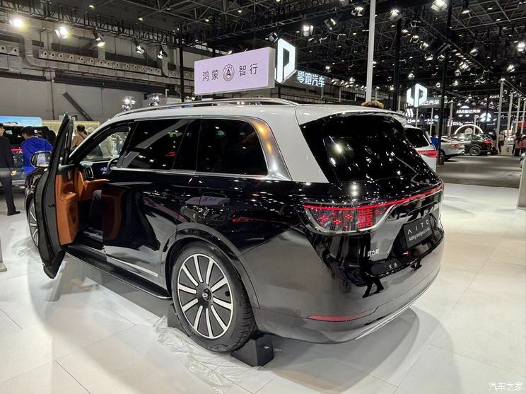 汽車之家