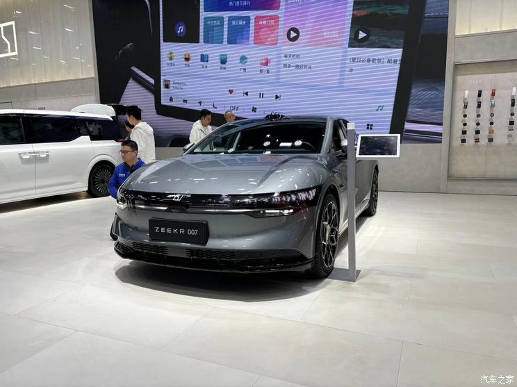 汽車之家