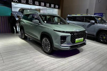 2024海口车展:捷途山海L9实车亮相