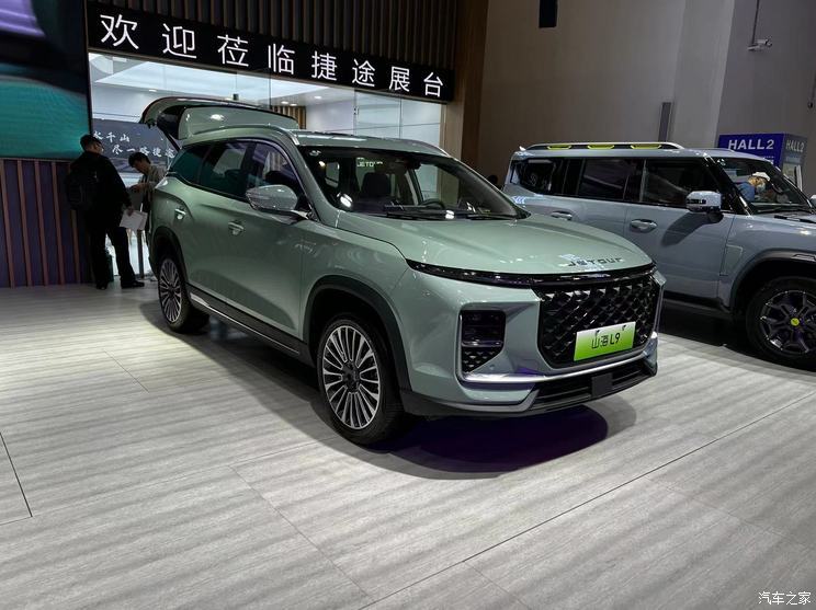 汽車之家