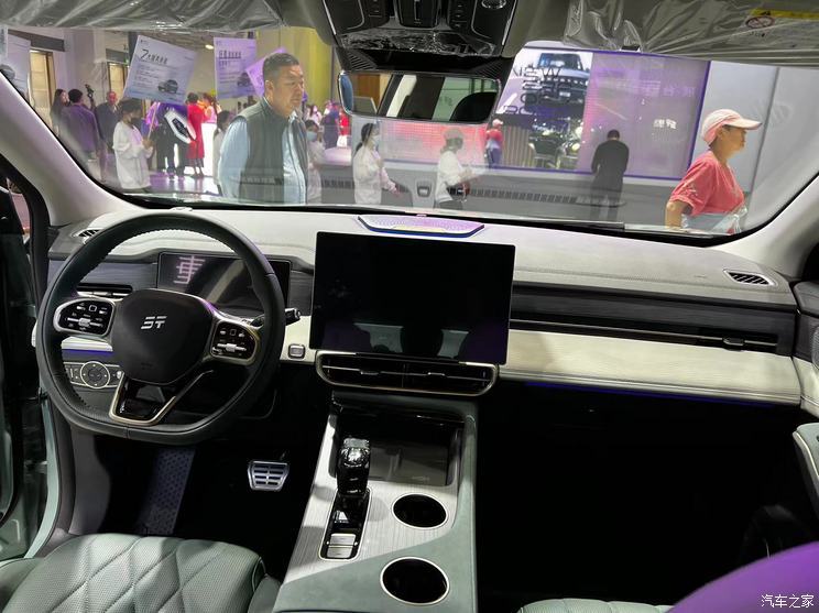 汽車之家