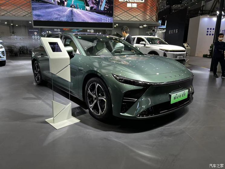 汽車之家