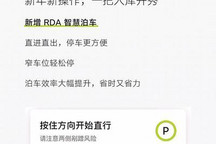 AVATR.OS 2.1.0上线 阿维塔开启OTA升级