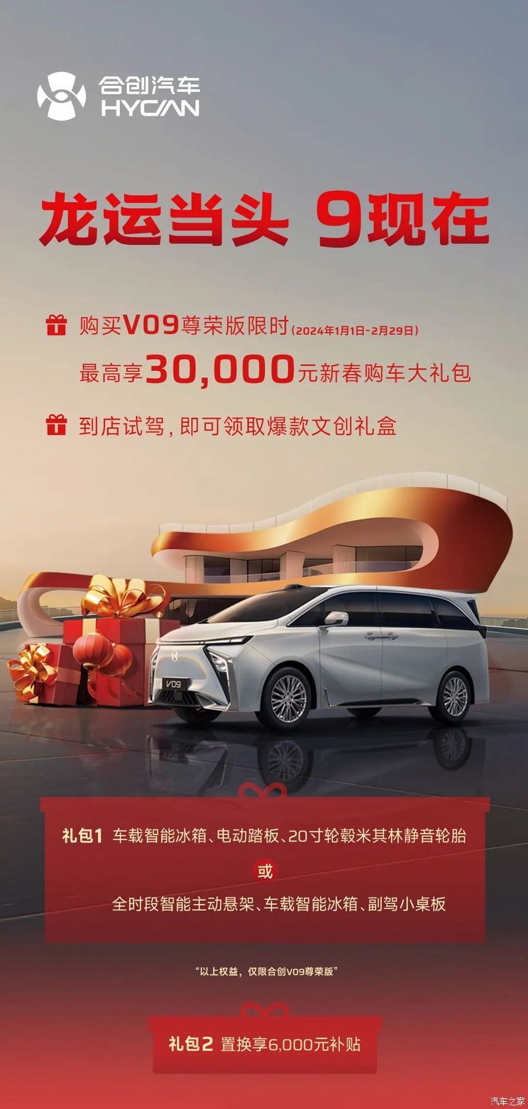 汽車之家
