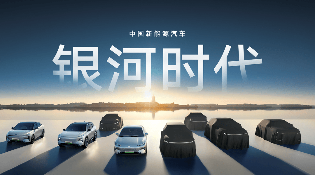 前有極氪007，后有銀河E8，吉利要開(kāi)啟B級(jí)純電競(jìng)賽？