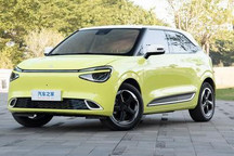 售价7.48万元起 东风纳米01正式上市