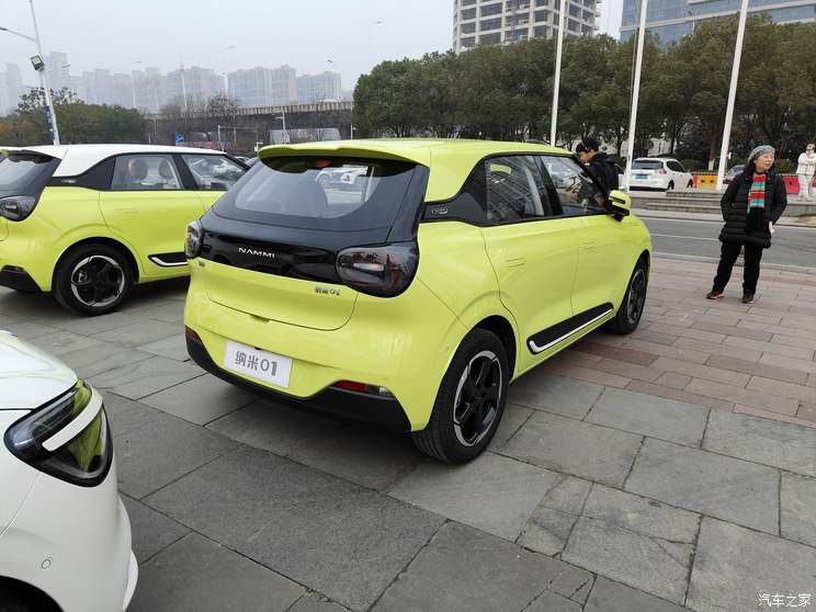 汽車之家