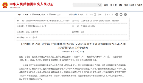 “标配智驾时代”,制动系统如何追上L3脚步?