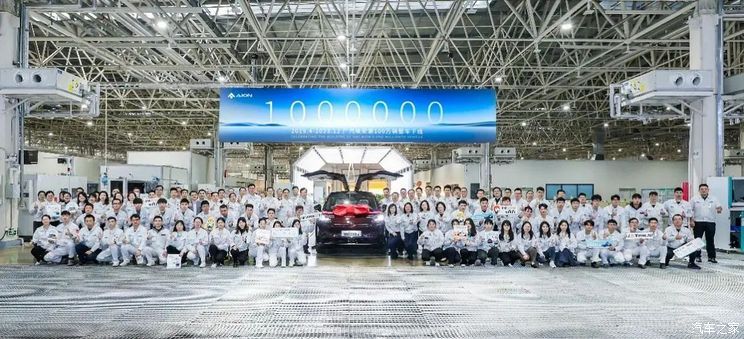 汽車之家