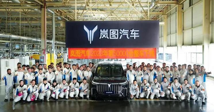 汽車之家