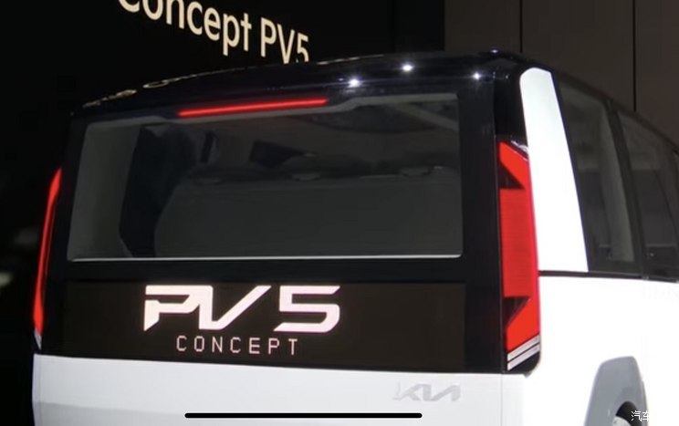 CES 2024：起亚PV5 PBV概念车首次亮相