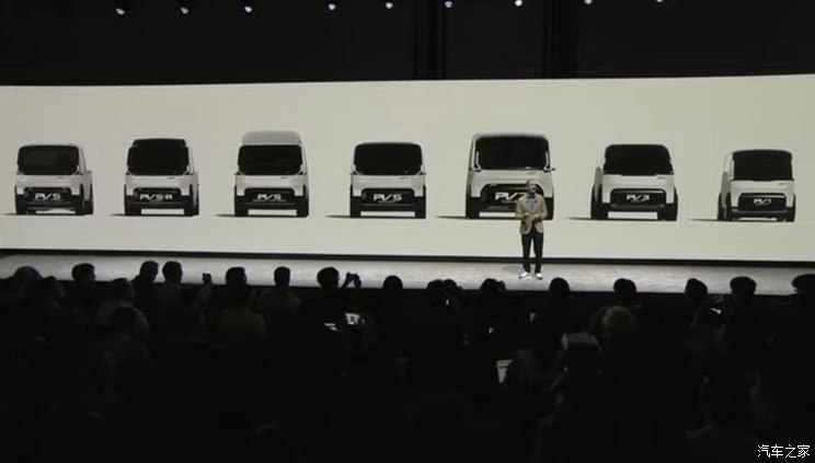 汽車之家