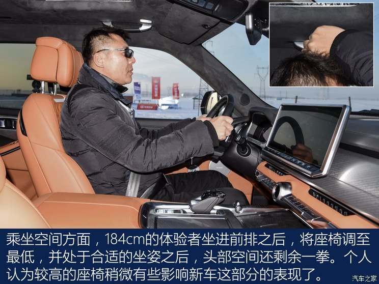 汽車之家