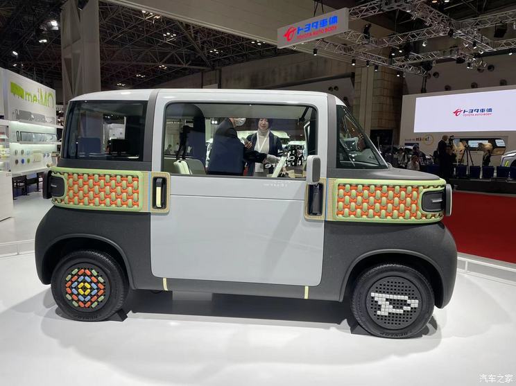 汽車之家